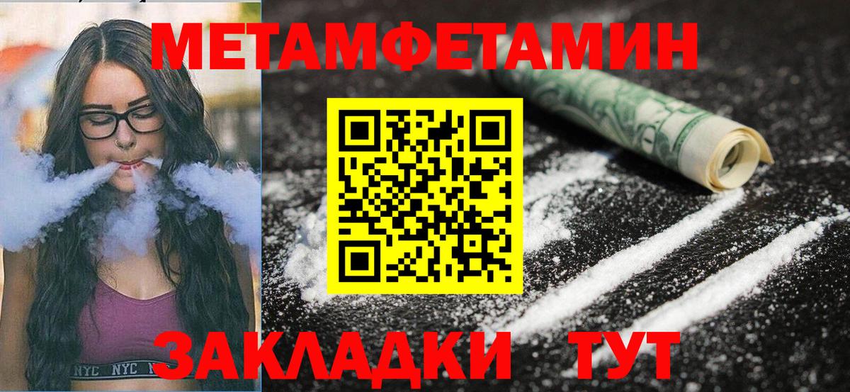 Амфетамин  Amphetamine VHQ  Вход с VPN  Семилуки 