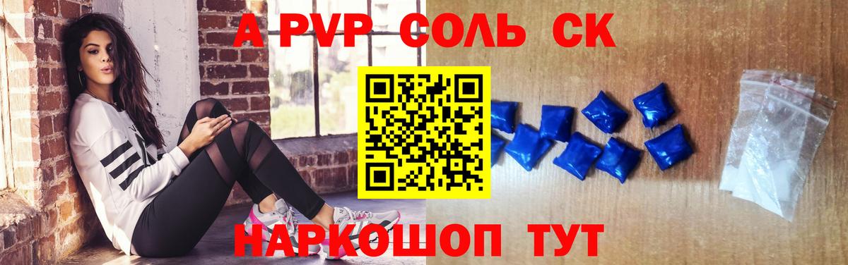 ГАШ  Гашиш  Марихуана  Семилуки  Кокаин  Вход с VPN  Метамфетамин  Меф кристаллы  A PVP СК кристаллы  Где купить наркотики? 