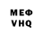 КЕТАМИН VHQ Craig Pate