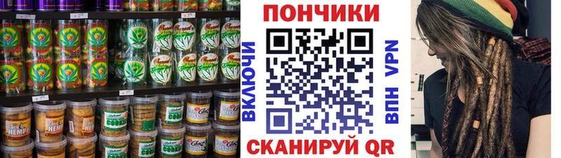 Cannafood конопля  Семилуки 