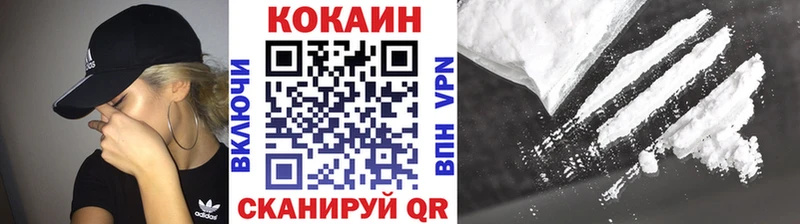 КОКАИН Эквадор Семилуки