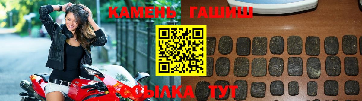 Гашиш hashish  ГАШИШ  Семилуки  ГАШИШ индика сатива  Вход с VPN 