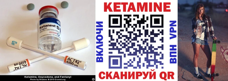 наркота  Семилуки  kraken ТОР  КЕТАМИН ketamine 