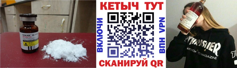 КЕТАМИН ketamine Семилуки