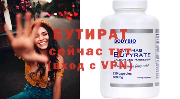 мяу мяу мука Баксан