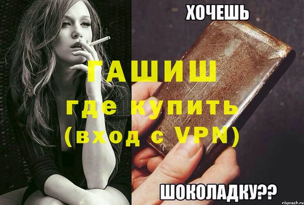 MESCALINE Балабаново