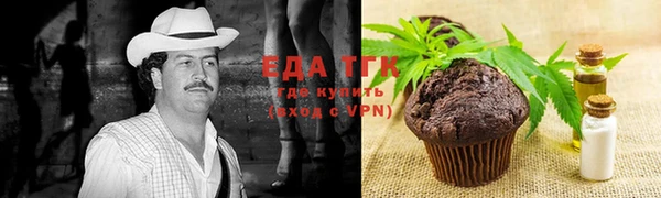 спиды Балахна