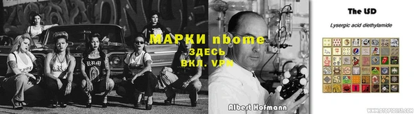 MESCALINE Балабаново