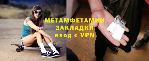 MESCALINE Балабаново