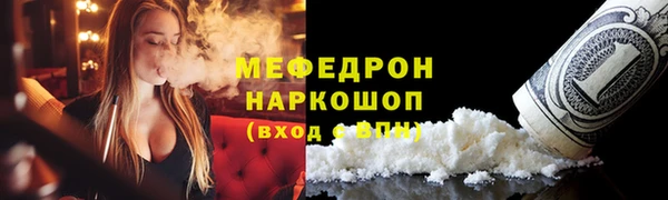 мяу мяу мука Баксан