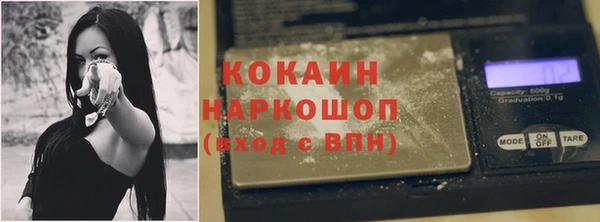 спиды Балахна