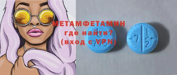 MESCALINE Балабаново