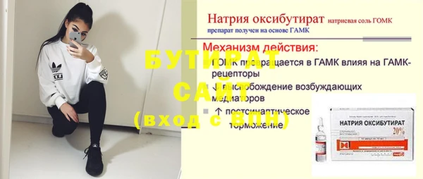 MESCALINE Балабаново