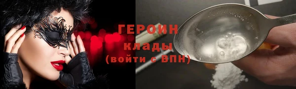 MESCALINE Балабаново