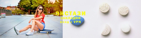 спиды Балахна