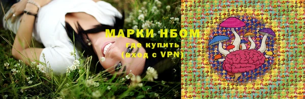 MESCALINE Балабаново