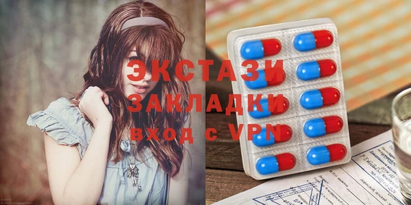 спиды Балахна