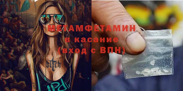 спиды Балахна