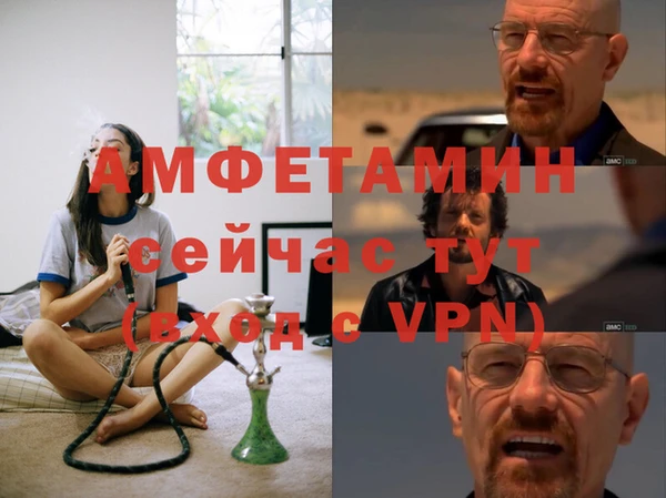 спиды Балахна