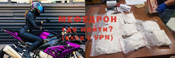 MESCALINE Балабаново