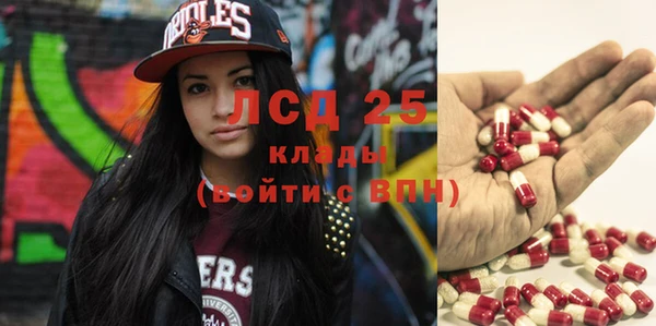 спиды Балахна