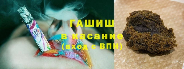 спиды Балахна