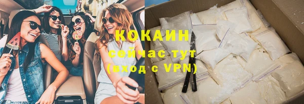 MESCALINE Балабаново
