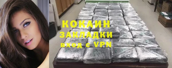 спиды Балахна