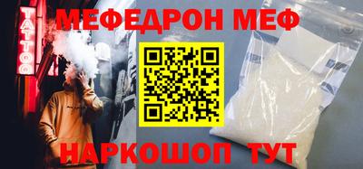 MESCALINE Усть-Джегута