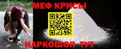 MESCALINE Усть-Джегута