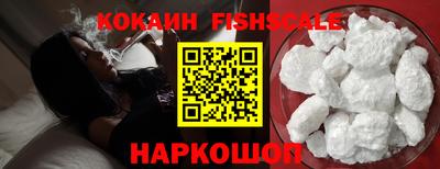 ALPHA PVP Уссурийск
