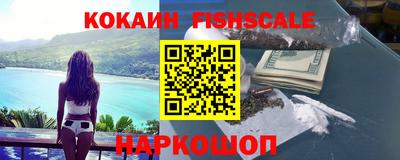 MESCALINE Усть-Джегута