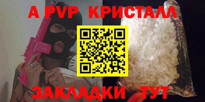 скорость mdpv Усть-Илимск