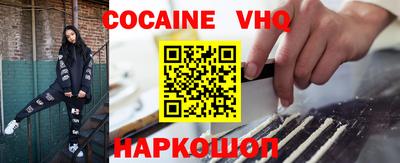 MESCALINE Усть-Джегута