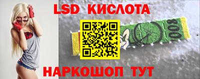 MESCALINE Усть-Джегута