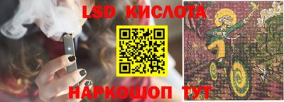 MESCALINE Усть-Джегута