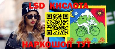 ALPHA PVP Уссурийск