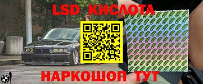 ALPHA PVP Уссурийск