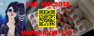 MESCALINE Усть-Джегута