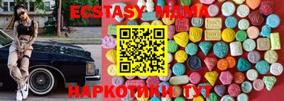 MESCALINE Усть-Джегута