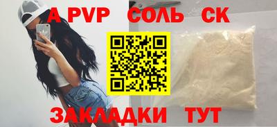 скорость mdpv Усть-Илимск