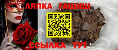ALPHA PVP Уссурийск