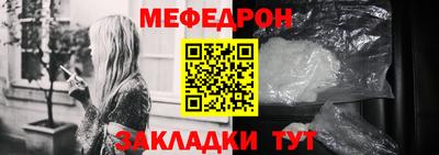 ALPHA PVP Уссурийск