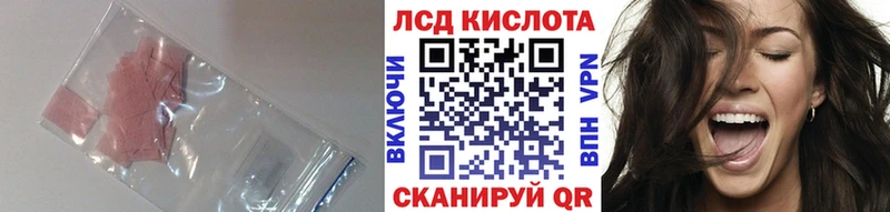 Лсд 25 экстази кислота  мориарти формула  Семилуки 