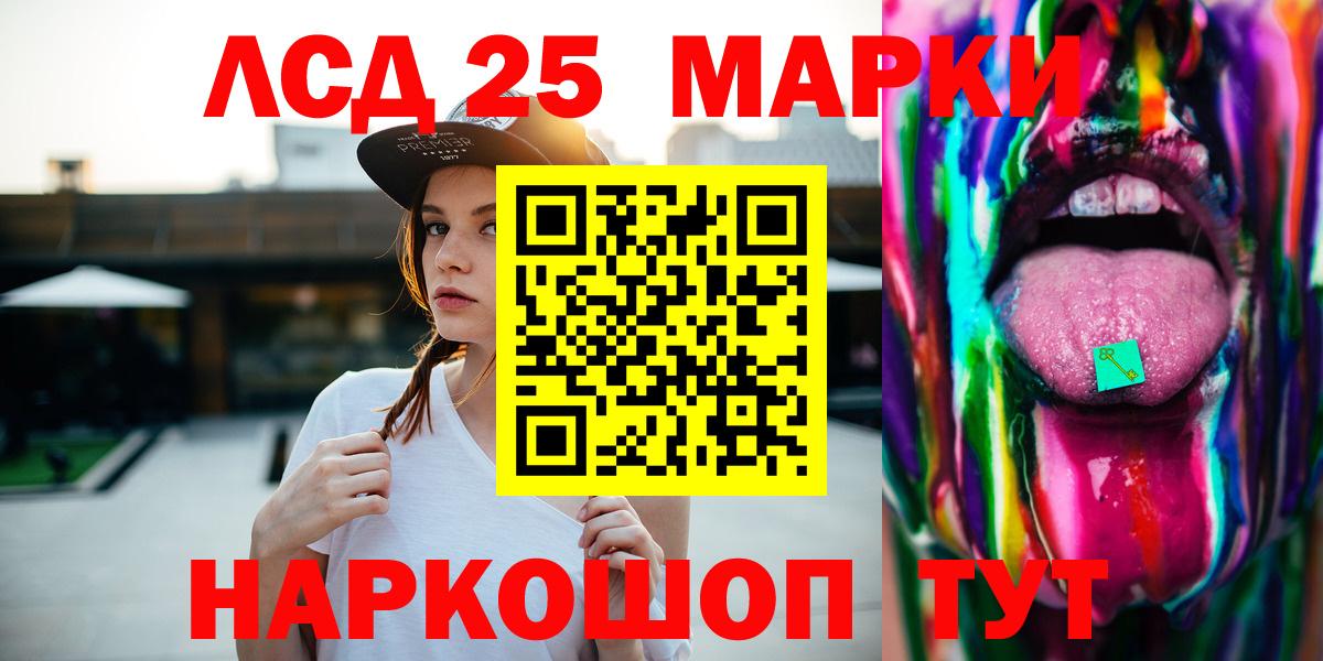 Семилуки  ЛСД экстази кислота  Лсд 25 экстази  Лсд 25 экстази ecstasy  Вход с VPN 