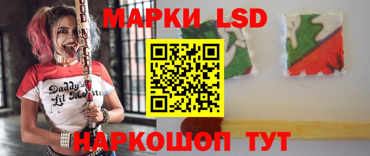 LSD-25 экстази кислота Семилуки