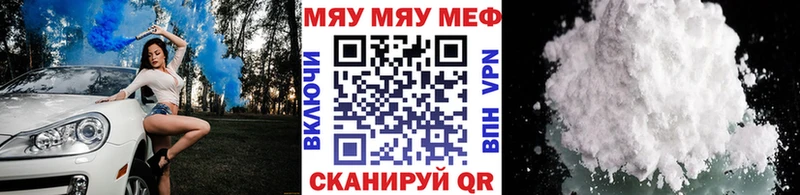 МЯУ-МЯУ мука  Семилуки 
