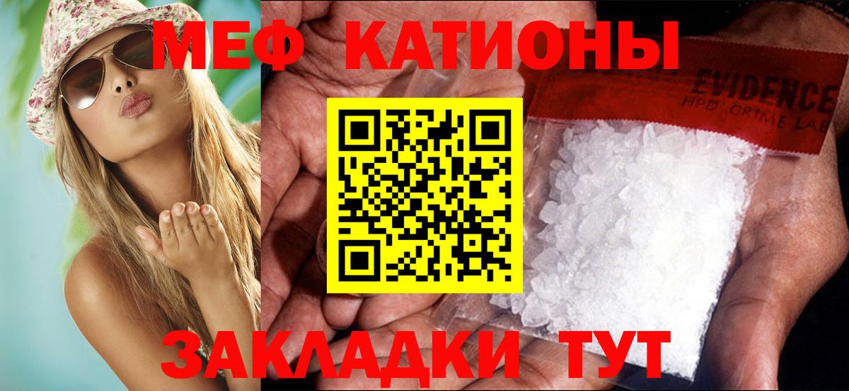 Семилуки  Мефедрон 4 MMC  Вход с VPN 