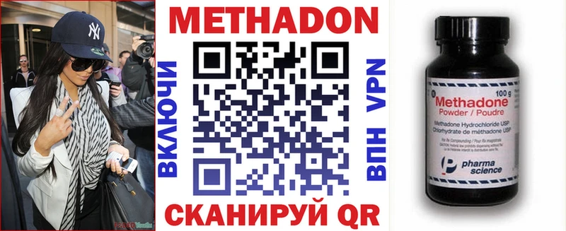 omg ссылки  Семилуки  Метадон methadone 