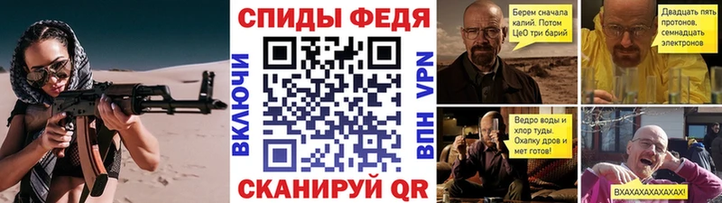 кракен как зайти Семилуки МЕТАМФЕТАМИН винт